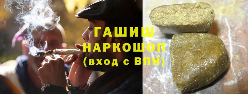 что такое   Воронеж  площадка какой сайт  ГАШИШ гашик 